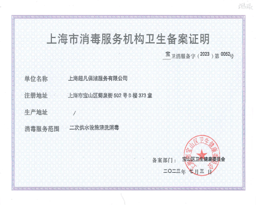 百家號上有快排嗎？百家號卡位排名是什么及怎么優化？